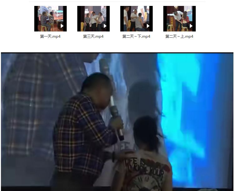 图片[2]-覃浩洋全借力正骨术治疗40多种疾病3天培训视频教程