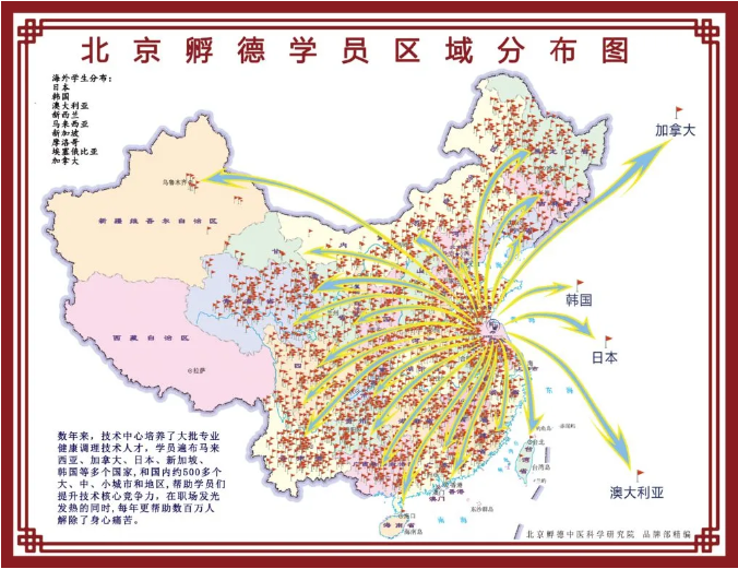 图片[4]-张桥院长《痛立止理骨术》 无痛柔性正骨非遗技术，你知道吗？-中医免费自学网