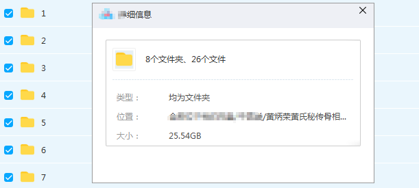 图片[2]-黄炳荣黄氏轻手法柔性正骨培训视频教程