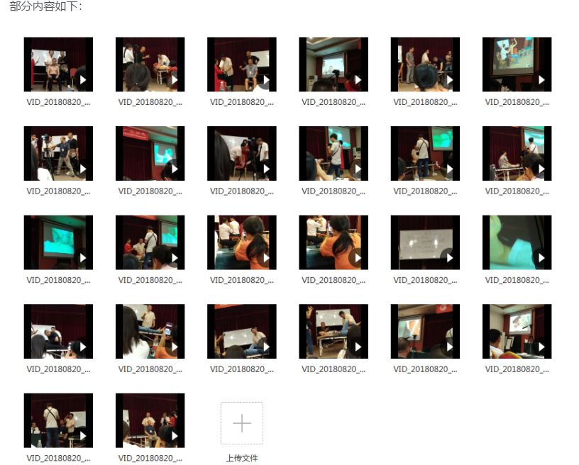图片[3]-张军46种疑难杂病绝技中医视频教程