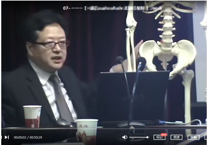 图片[3]-毛泰之柔性正骨培训班中医视频课程