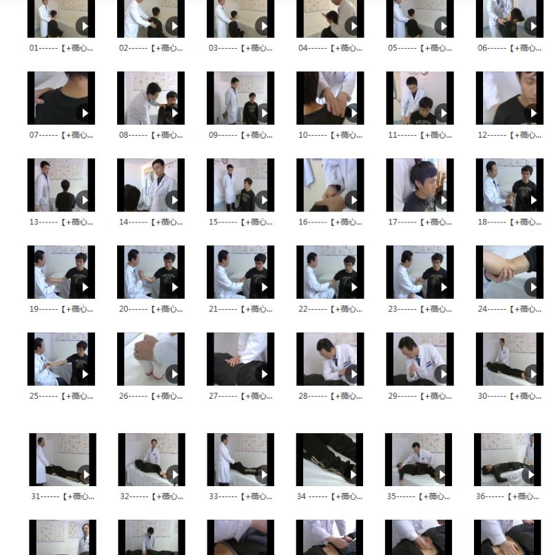 图片[2]-叶希贤临床颈肩腰腿痛中医正骨视频教程