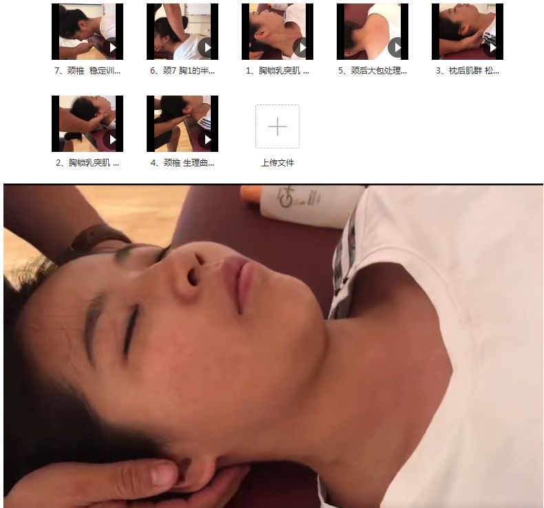 图片[2]-颈后大包(富贵包)处理手法视频教程