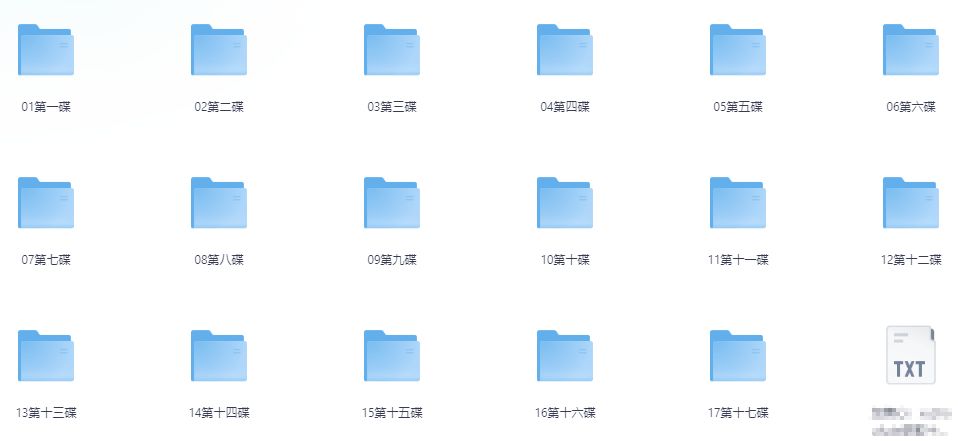 图片[2]- 仝氏徒手整形中医视频教程