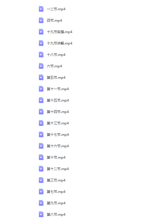 图片[2]-冯炳云混元头针疑难病高级班视频教程