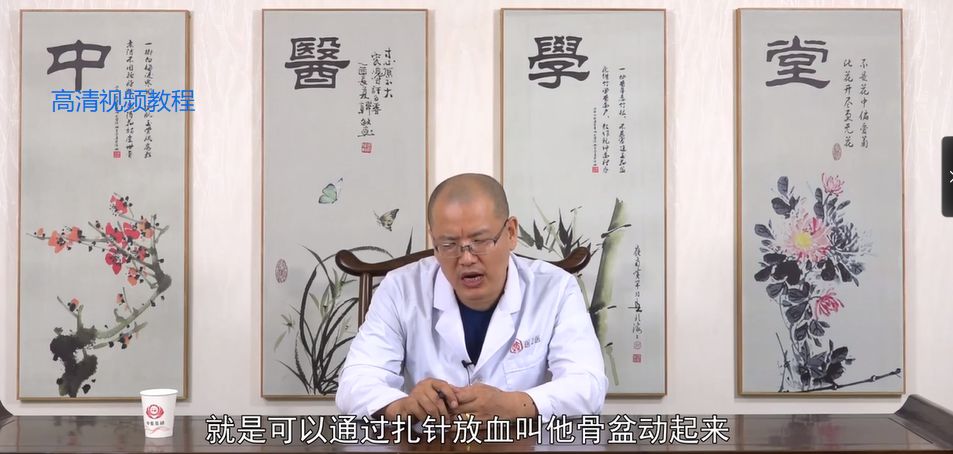 图片[4]- 段文军手针疗法一病一讲高清针灸视频教程