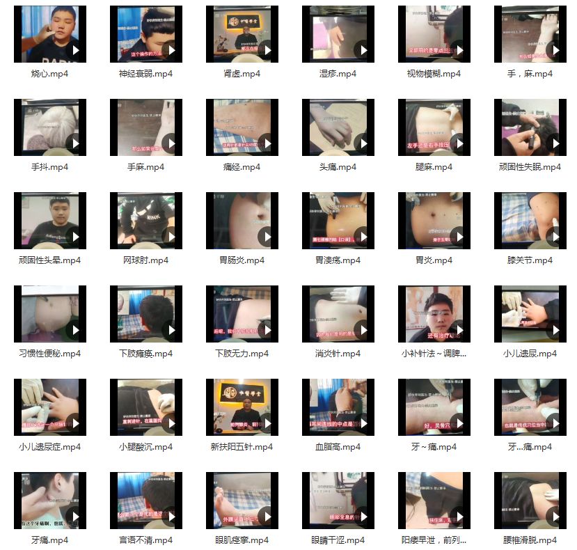 图片[2]-关银关氏针灸80项绝技传承班中医视频教程