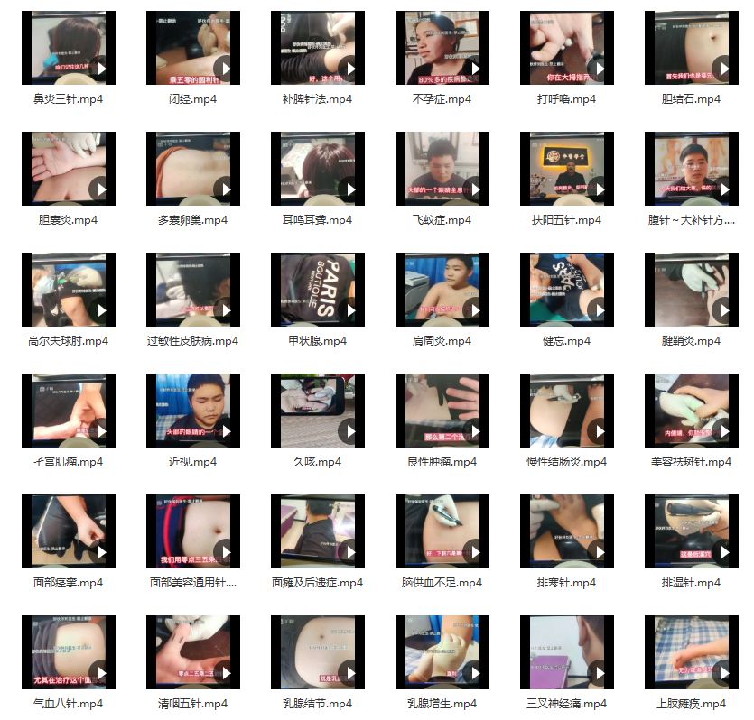 图片[3]-关银关氏针灸80项绝技传承班中医视频教程